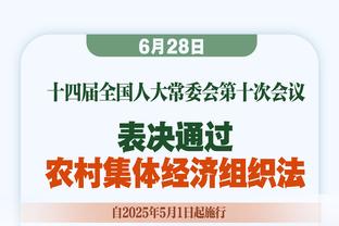 博主：三镇新帅罗德里格斯抵达三镇训练基地，球队1月8日集结