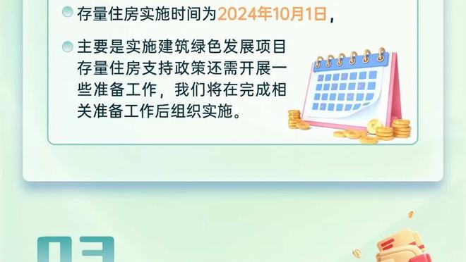 阿德巴约谈马丁复出：他坐在板凳席上看起来像个悲伤小狗